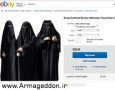 اعتراض مسلمانان به «eBay» به خاطر فروش لباس اسلامی برای مراسم هالووین