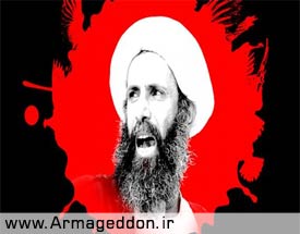 رژیم آل‌سعود، شیخ نمر رهبر شیعیان عربستان را اعدام کرد