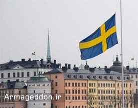 جریمه فرد موهن به مسلمانان در سوئد