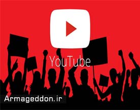 اتحاد علیه اسلام‌هراسی در یوتیوب