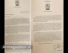 نامه عمران خان به کشور‌های اسلامی علیه اسلام هراسی