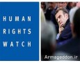 دیده‌بان حقوق بشر انحلال انجمن اسلامی مسلمانان در فرانسه را محکوم کرد