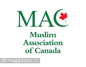 راه اندازی برنامه های دیجیتالی برای مبارزه با اسلام هراسی توسط انجمن مسلمانان کانادا